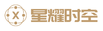 星耀时空网络科技